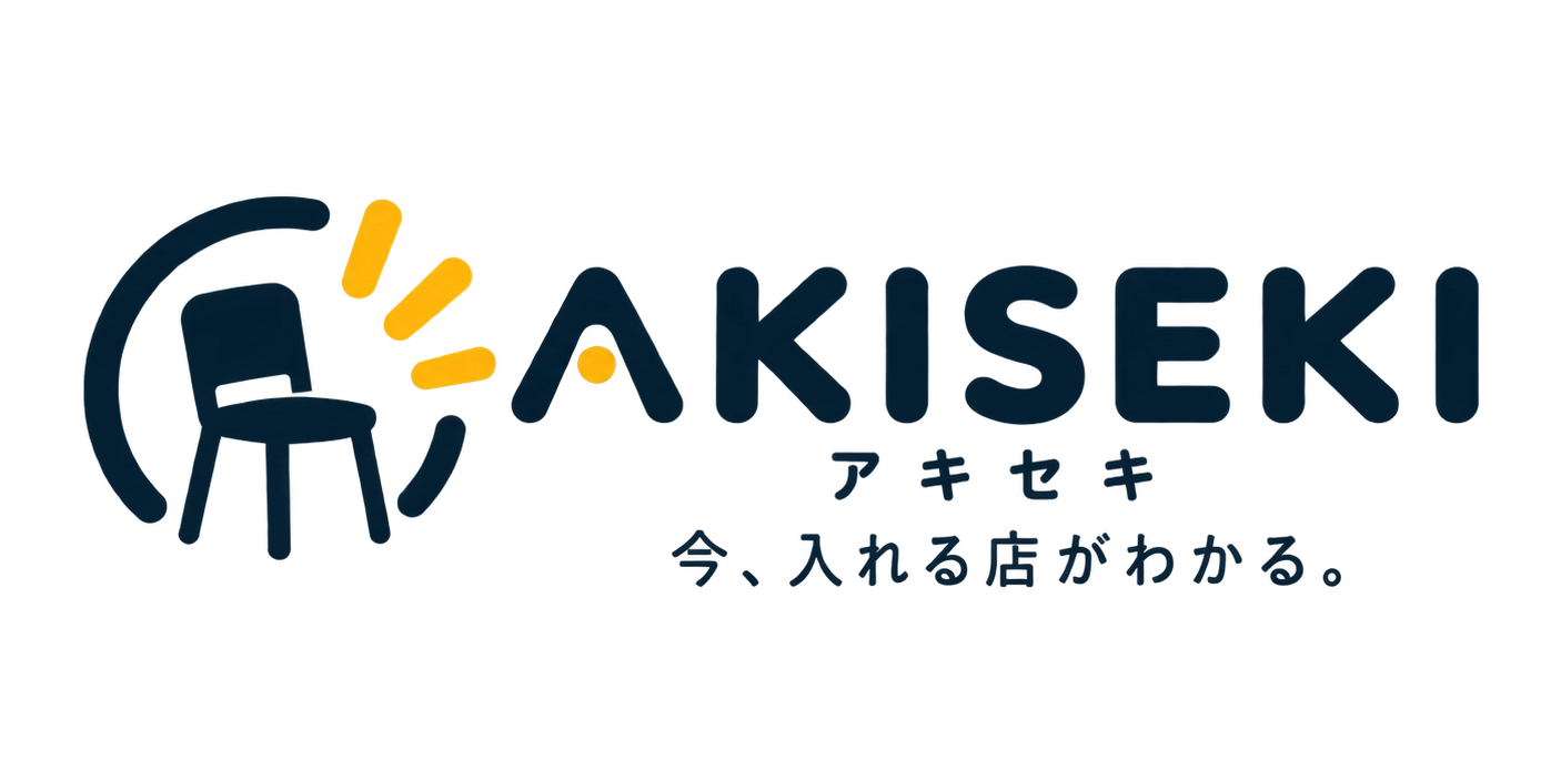 AKISEKI正式ロゴ